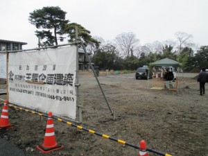 30.2.23ジョイフル春日部 地鎮祭 (9)